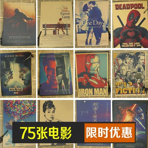 爱尔兰成绩单